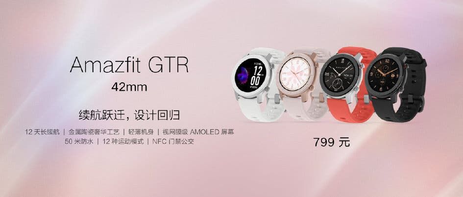 Huami Announced AMAZFIT GTR Series Smartwatches