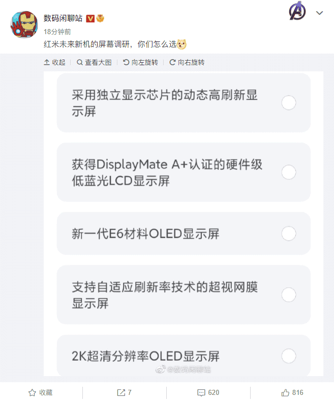 Redmi K50 screen specification leaks - 2K OLED screen & more