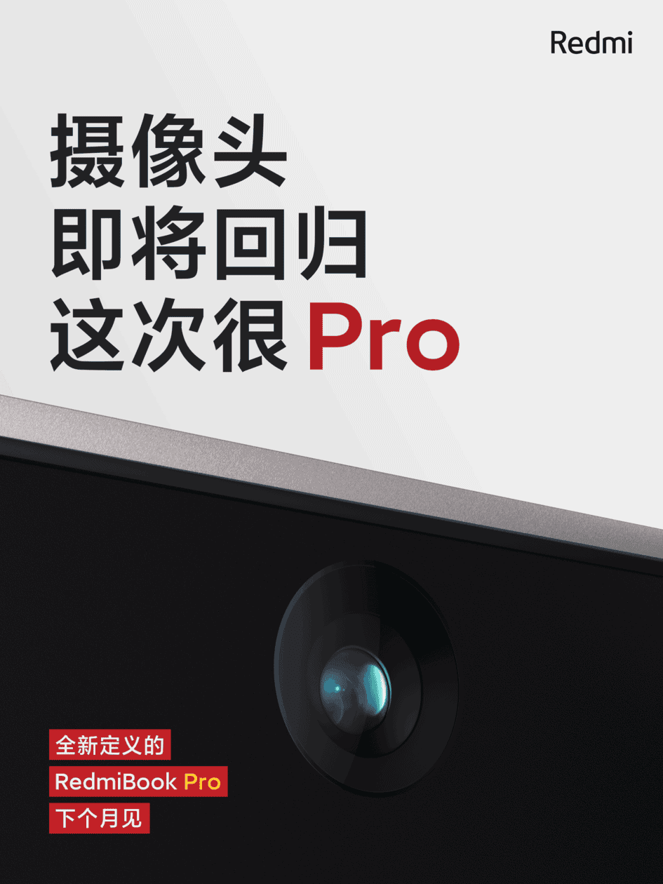 RedmiBook Pro To Sport Full-Size Backlit Keyboard