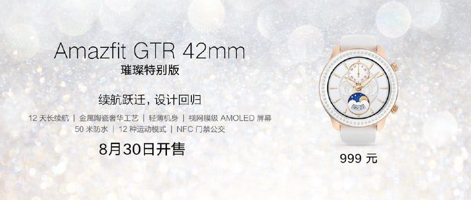 Huami Announced AMAZFIT GTR Series Smartwatches