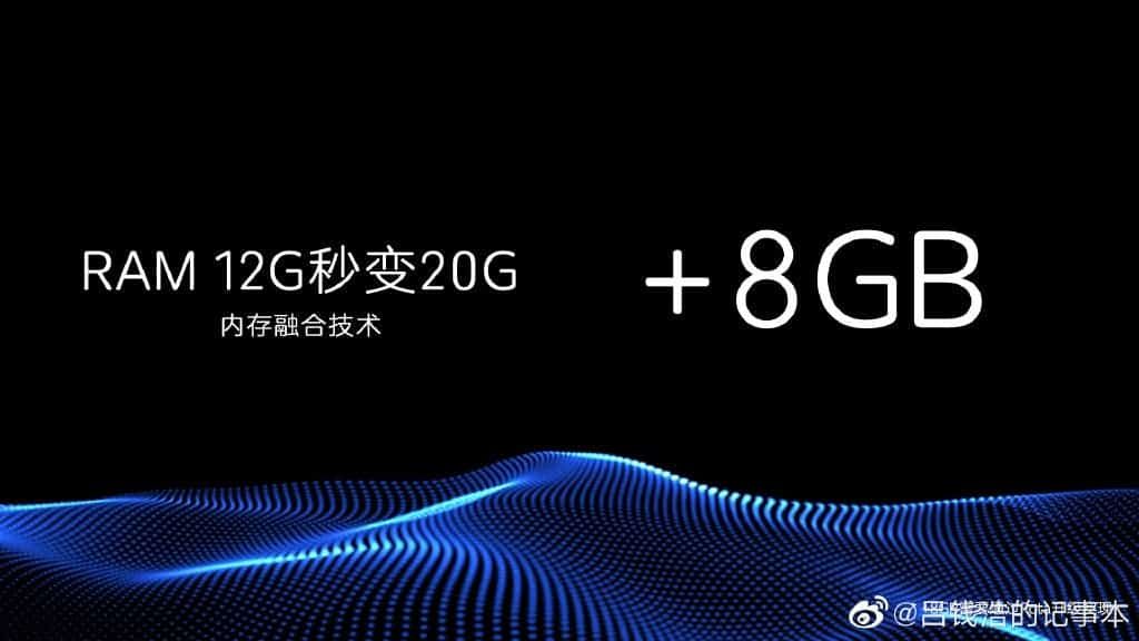 ZTE "memory fusion technology" will increase 12GB of RAM to 20GB