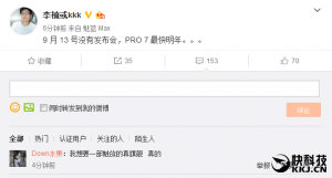 Meizu PRO 6s appears in Chinese listing