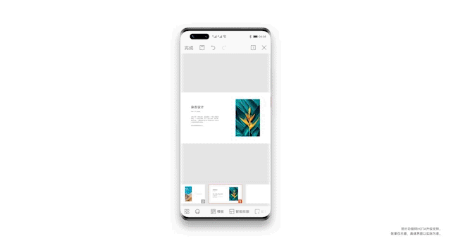 HUAWEI HarmonyOS 2.0 released: Here is all you need to know