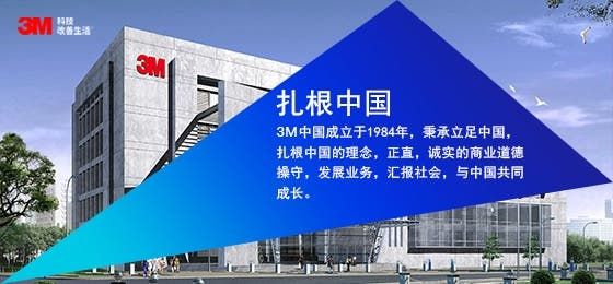 3M asks its German distributors to stop sales of adhesive products to Huawei