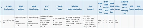 Xiaomi Mi CC9 Pro launch is a step closer as it secures 3C approval