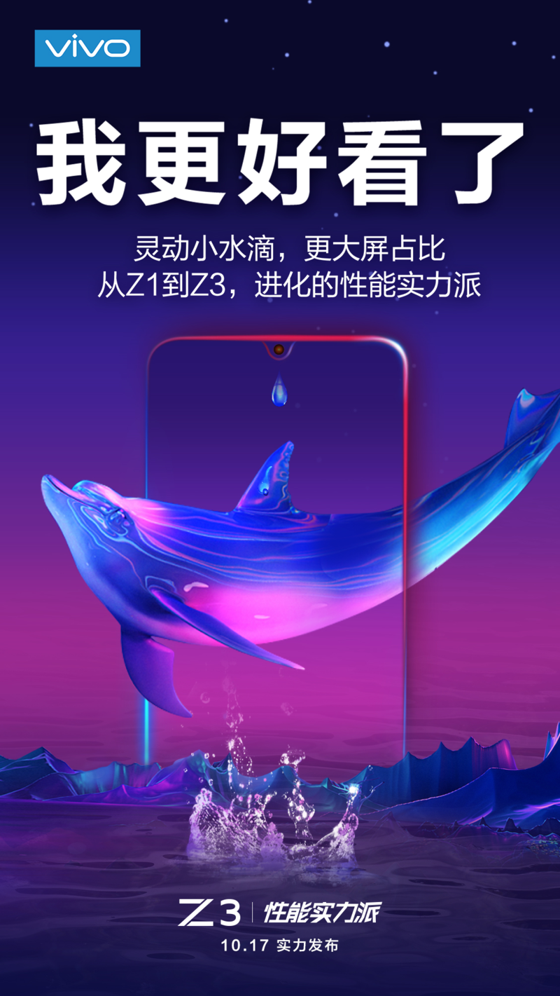VIVO Z3 With Water-Drop Screen Design Coming on October 17