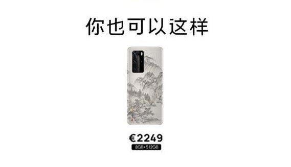 Huawei P40 Series: Here Are the Launch Poster and New Teasers