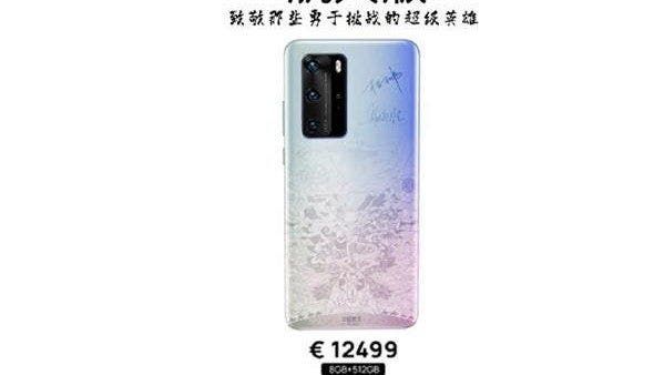 Huawei P40 Series: Here Are the Launch Poster and New Teasers