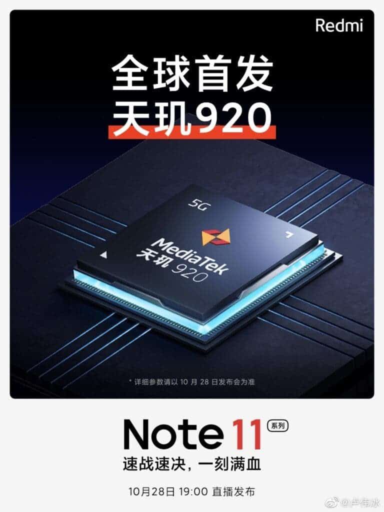 Redmi Note 11 series to debut the A78 dual-core Dimensity 920 SoC