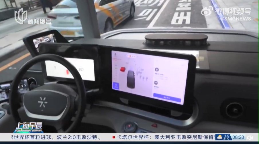 Will you board a self-driving bus? Seoul now has one from "42 Dot"