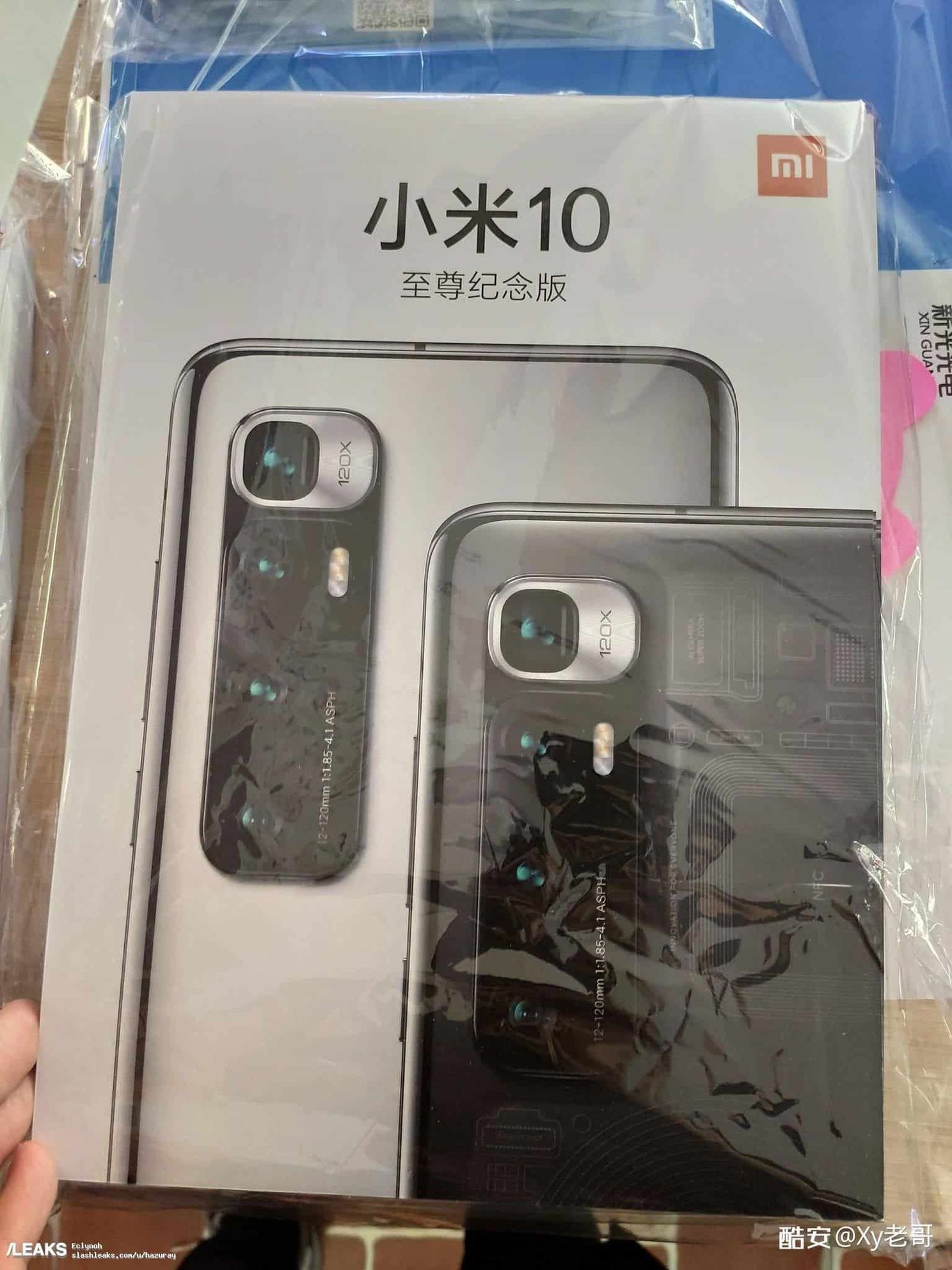 The publishers of the leaked Mi 10 Ultra unboxing video will pay a tidy sum to Xiaomi