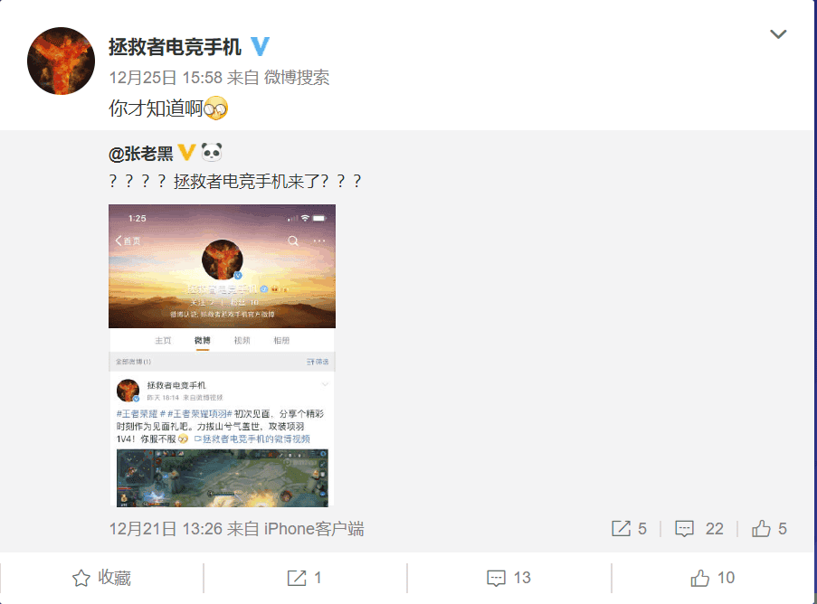 Lenovo Legion Gaming Phone Coming Soon