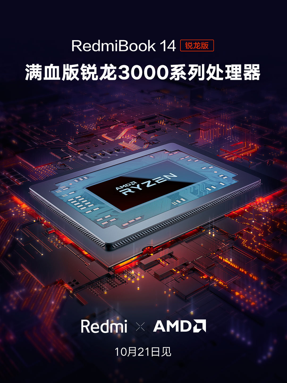 Xiaomi Confirms RedmiBook With AMD Processor Coming In A Week