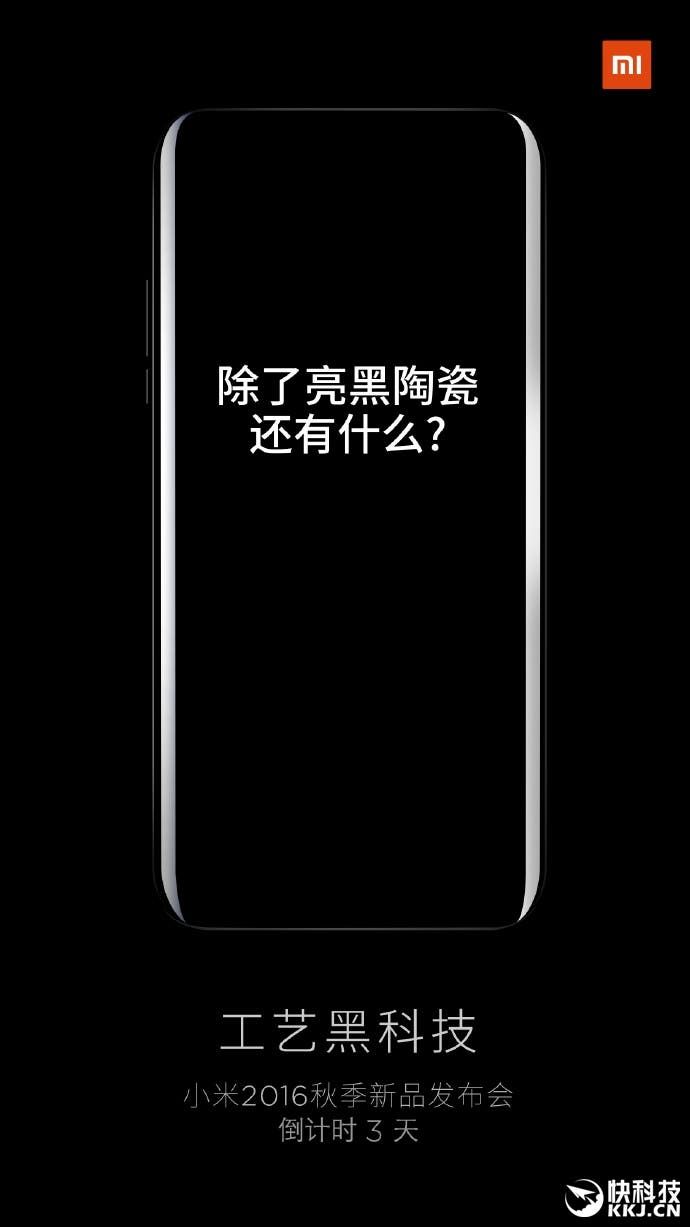 Xiaomi Mi 5s: All we know so far!