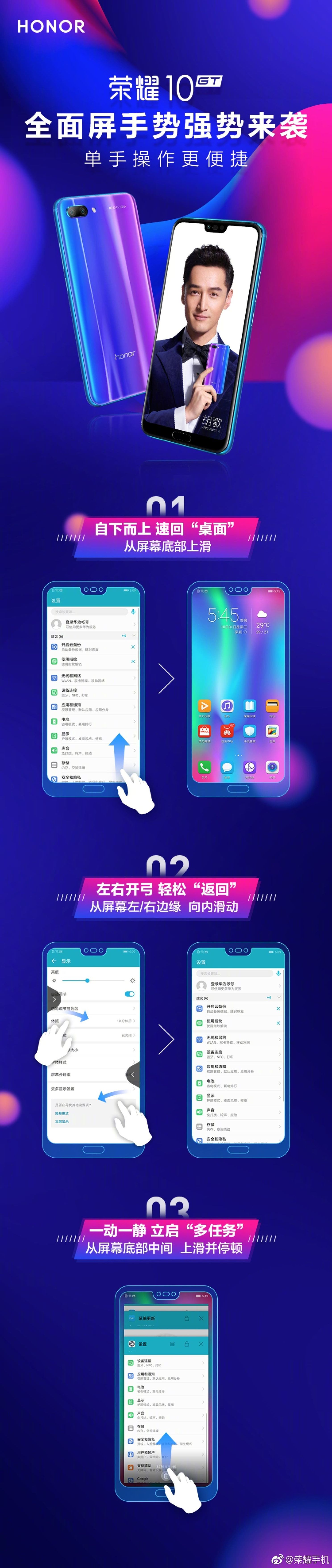 Honor 10 GT full-screen gestures now active