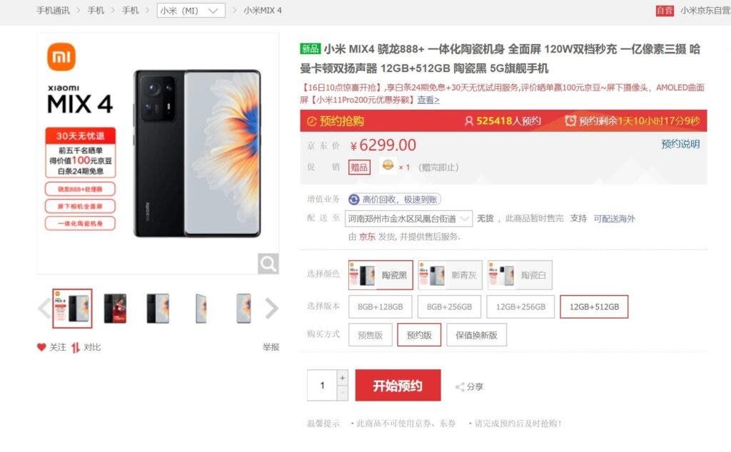 Xiaomi Mi MIX 4 Jingdong reservations exceed 500,000