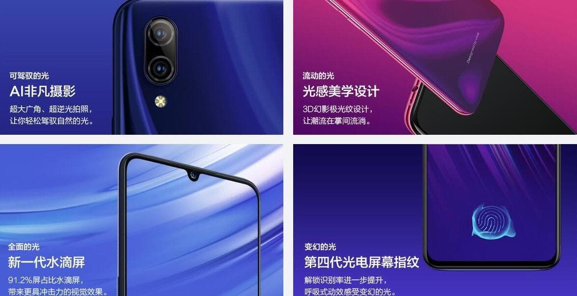 Vivo X23 with Aurora Glass design, in-display fingerprint sensor officially listed