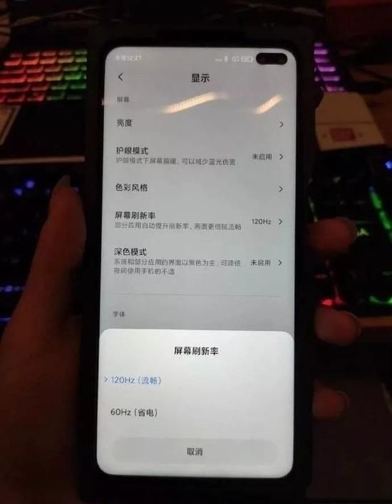 Redmi K30 Real Shot Leaked, Showing Dual-Punch-Hole Screen Design