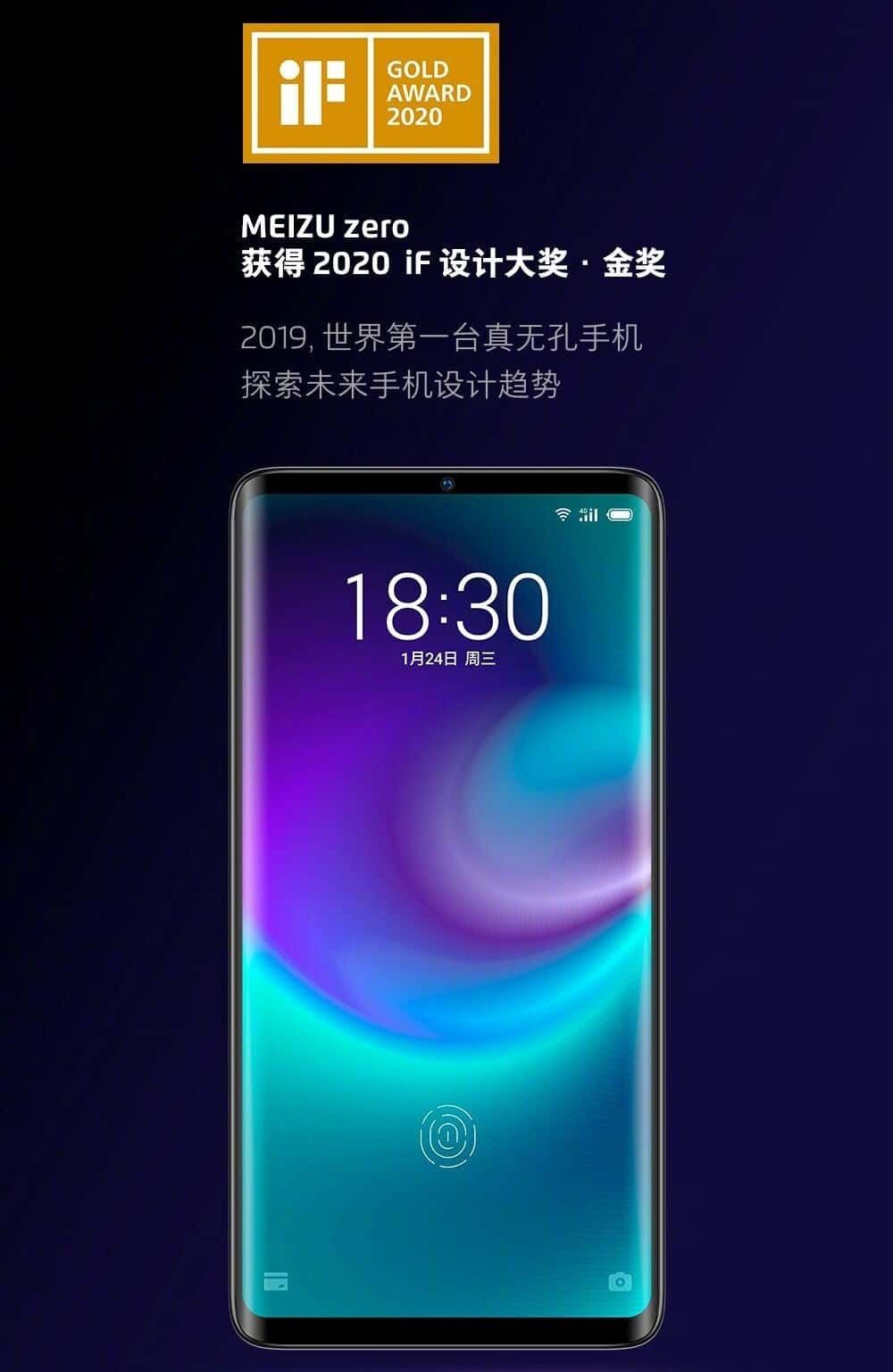 Meizu Zero Wins German IF Design Gold Award