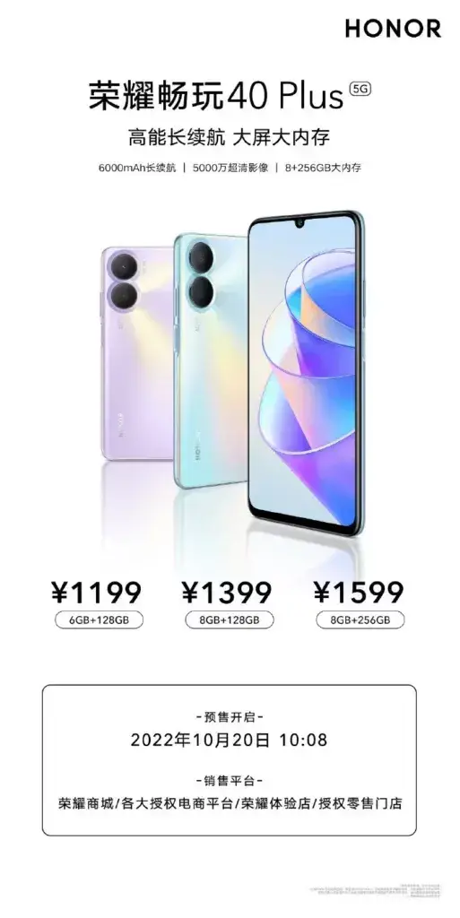 Honor Play 40 Plus with a 6000 mAh large battery released for $165