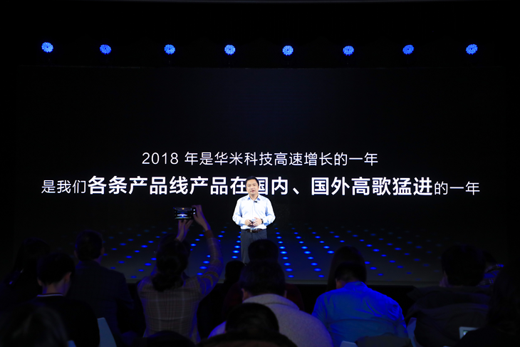Huami Technology and TIMEX Signed Strategic Cooperation Memorandum