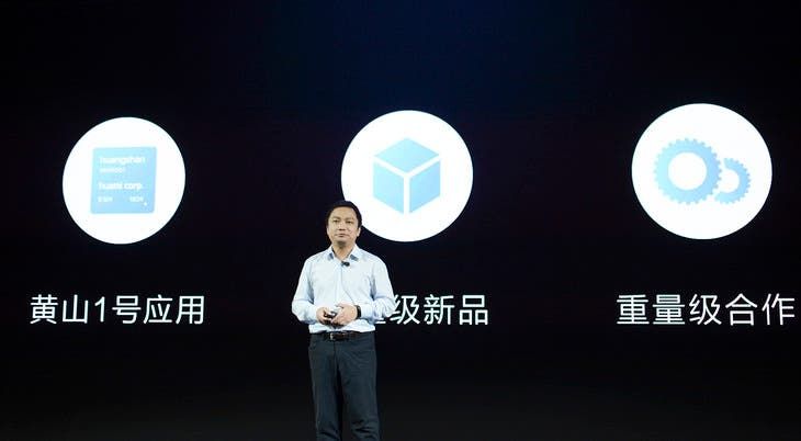 Huami Technology and TIMEX Signed Strategic Cooperation Memorandum