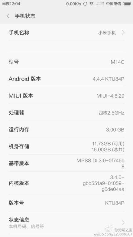 Xiaomi Mi4C packaging tells of SD808 but no SD card