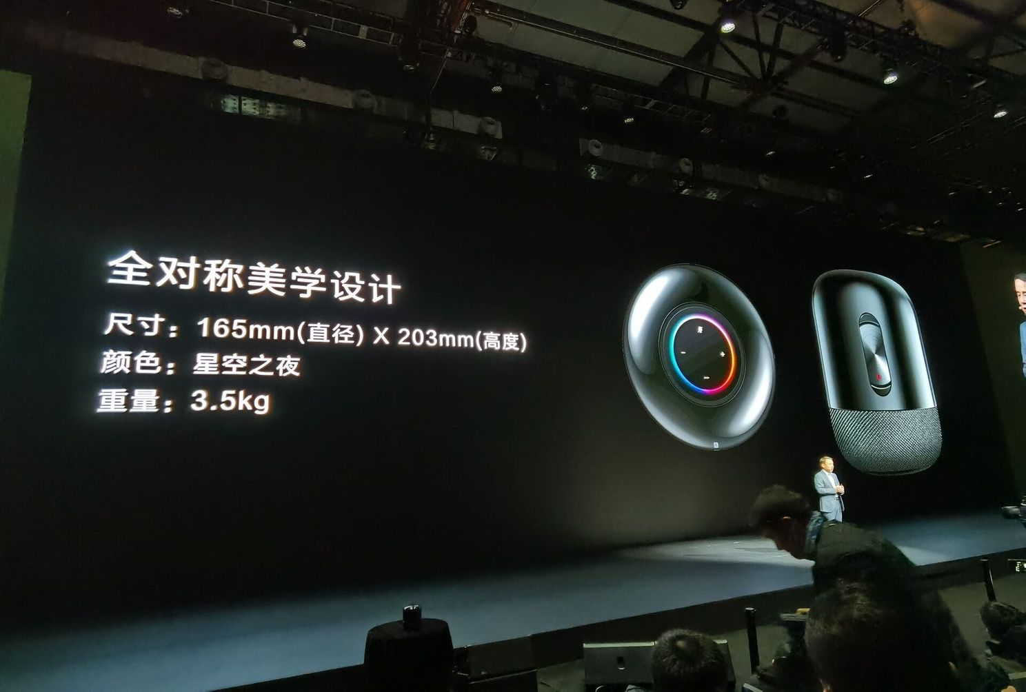 Huawei Sound X High-End Smart Speaker Launched at 1999 Yuan ($280)
