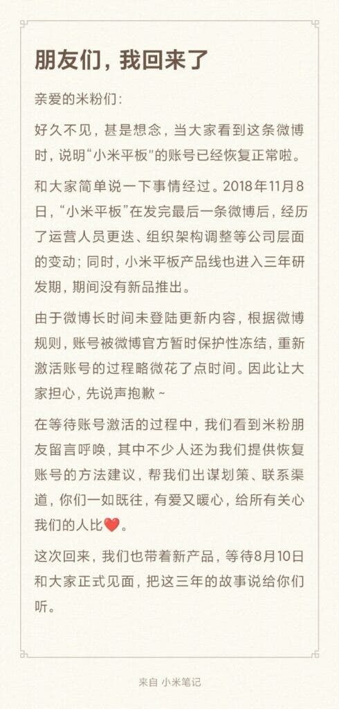 Xiaomi Mi Pad Weibo handle finally makes a post after three years
