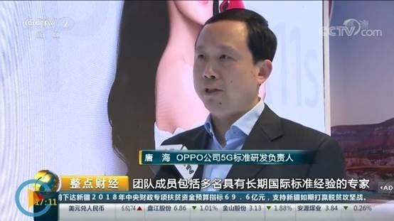 There Is Every Chance For OPPO To Design First 5G-Enabled Smartphone