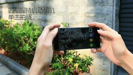 Nubia Z9 FIT Tech GIFs show bezel gestures in action