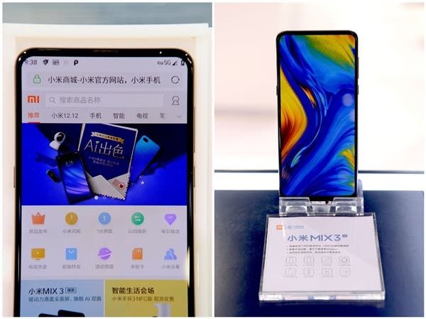 Video: Xiaomi Mi MIX 3 5G version "perfectly" controls a home bedside lamp