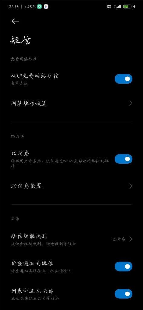 Bye to SMS, 5G messages now available in some Xiaomi phones