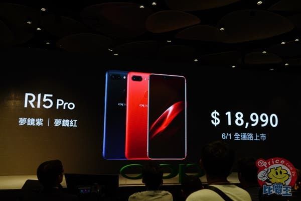 OPPO R15 and OPPO R15 Pro Launched in Taiwan