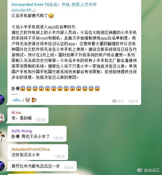 Xiaomi denies the rumors about the possible blocking of non-certified apps installation