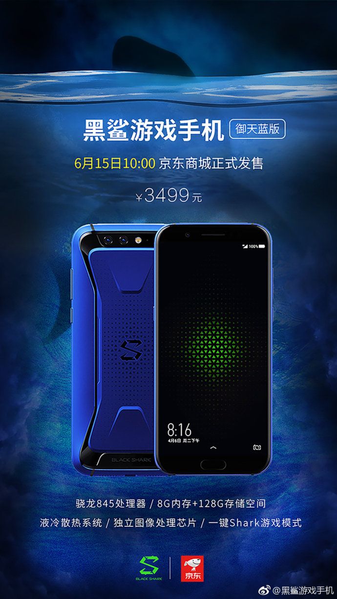 Xiaomi Black Shark Gaming Phone Royal Blue Version Arrives Tomorrow For 3499 Yuan ($548)