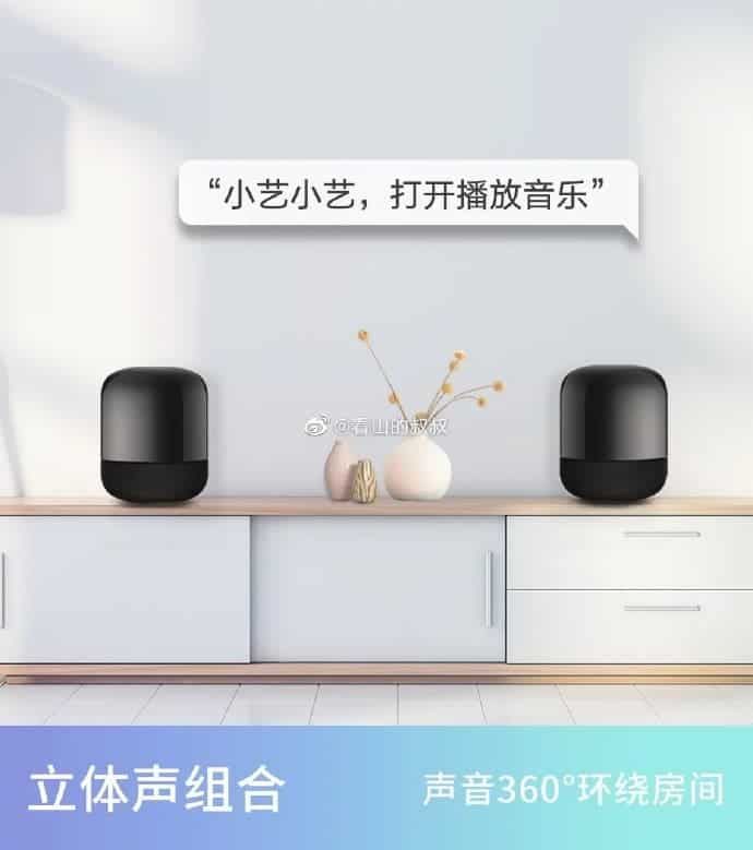 Huawei Sound Smart Speaker Coming Alongside Huawei Mate 40 Series
