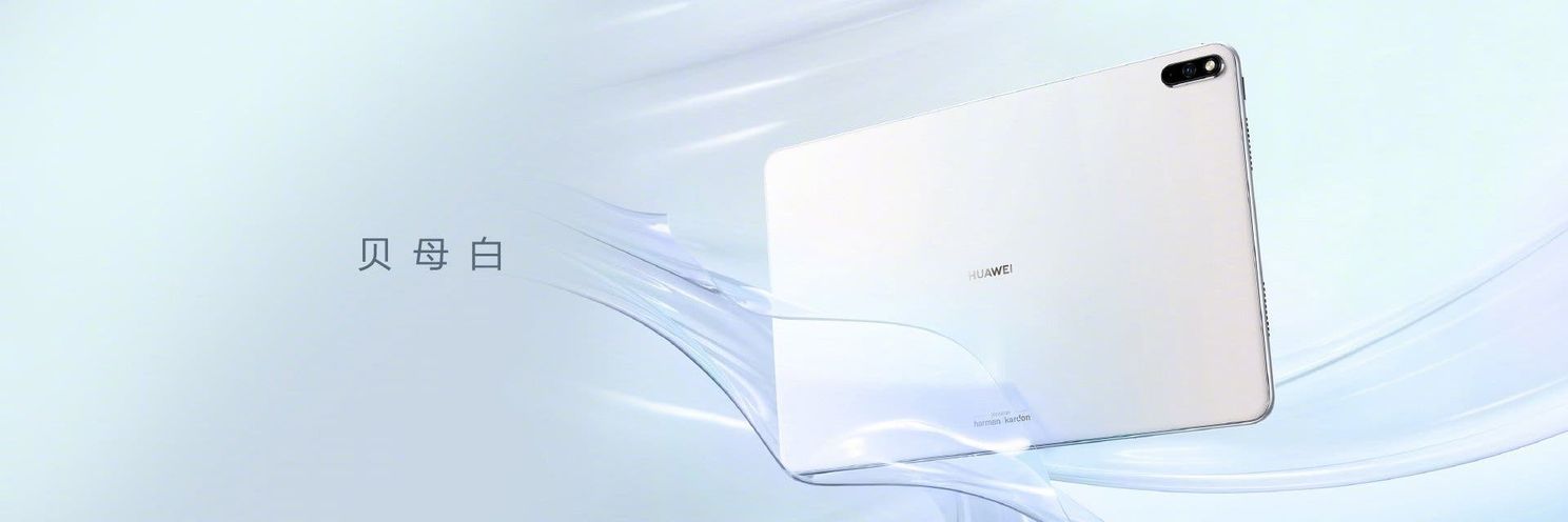 Huawei MatePad Pro 5G Edition Coming in Q1 2020