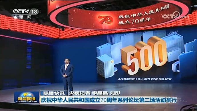 Lei Jun officially confirms Xiaomi's second 5G smartphone