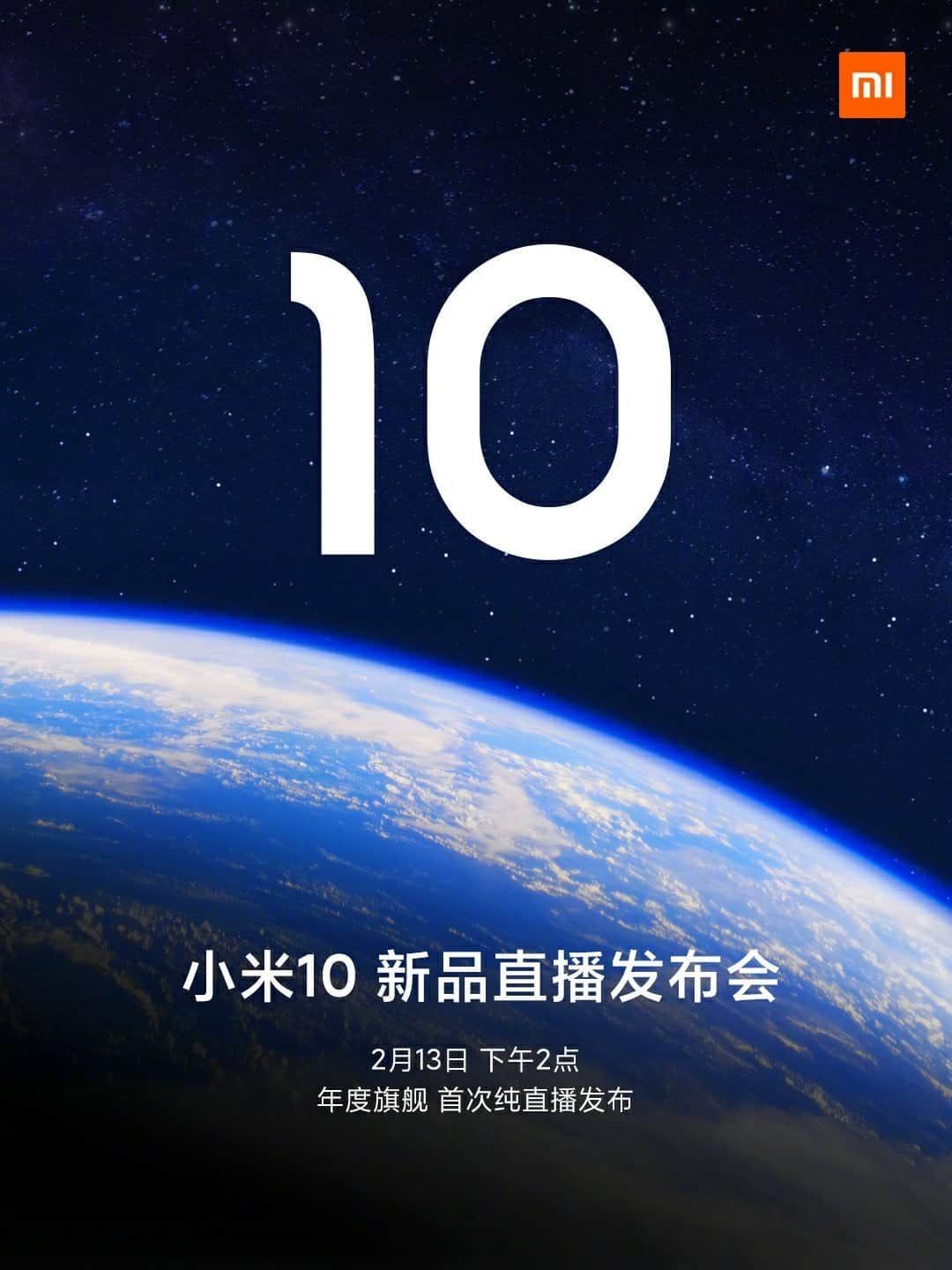 Xiaomi Mi 10: official presentation date confirmed for an exclusive online event