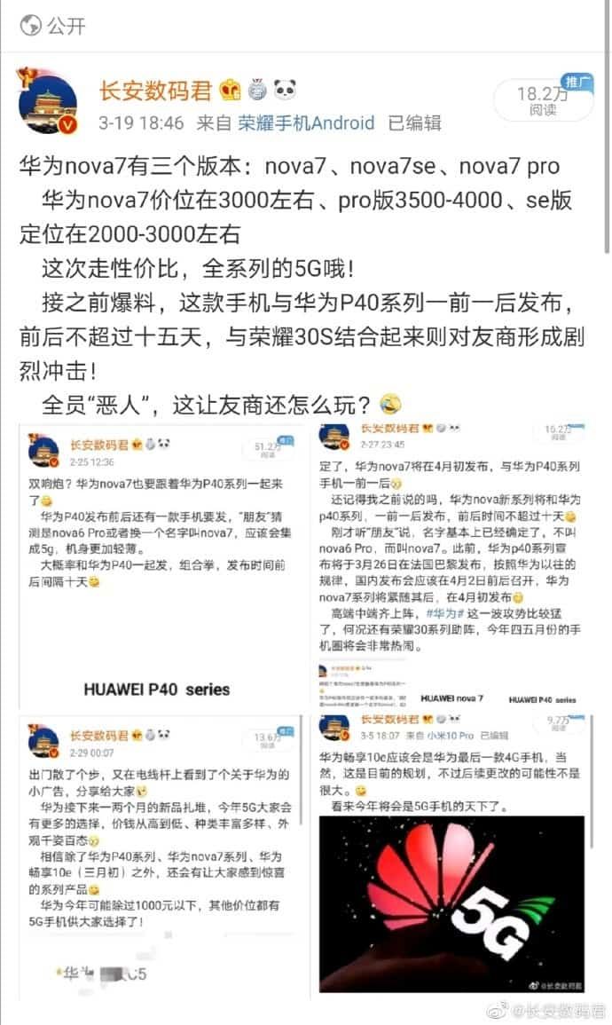 Huawei nova 7 series with Kirin 985 coming on April 23