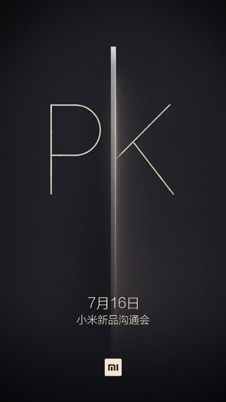 What Xiaomi product is coming 16th July?