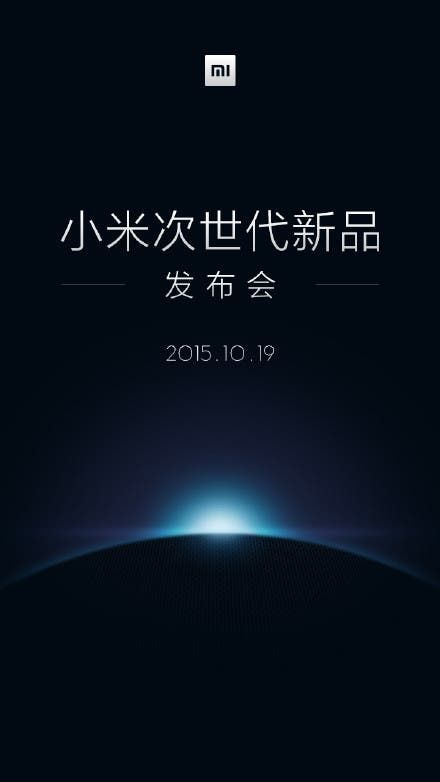 Could Xiaomi launch a digital SLR camera on 19th October?