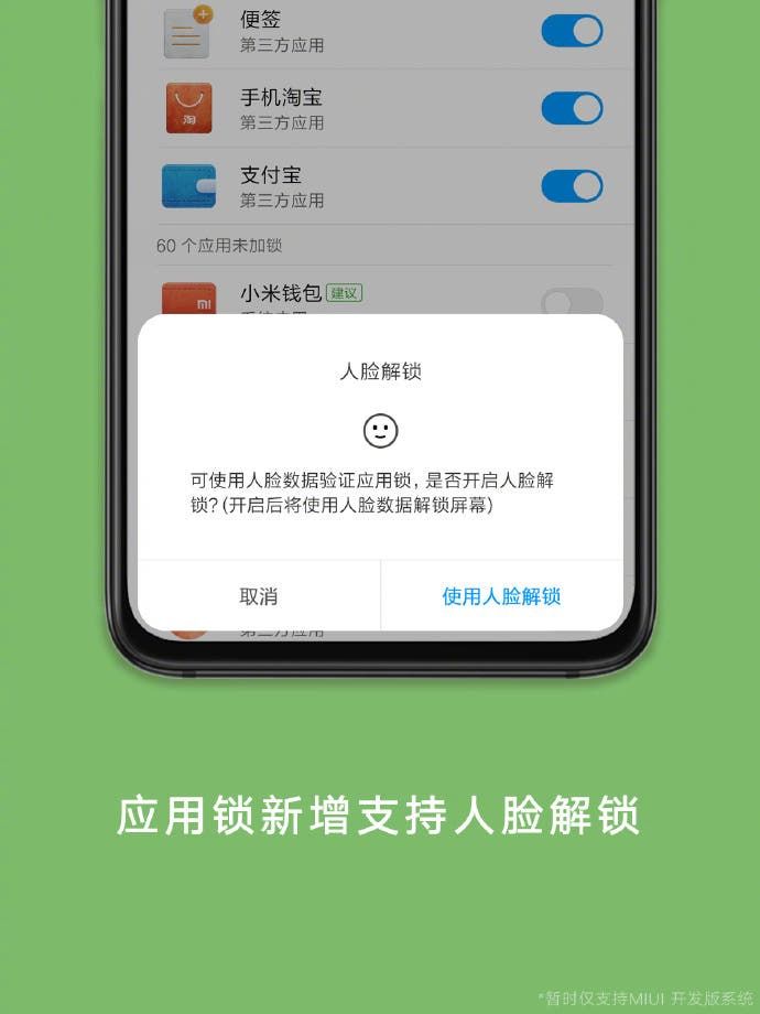 MIUI 10 adds the Persistent Lockscreen and a new Game Booster functions