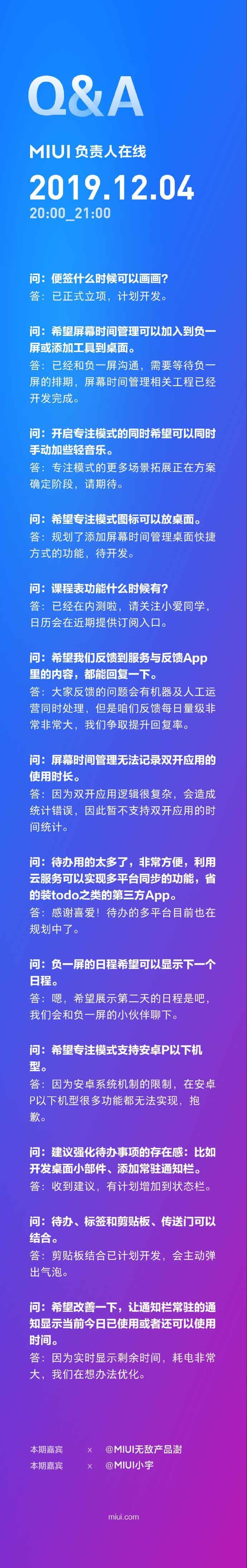Xiaomi MIUI to develop notepad drawing function
