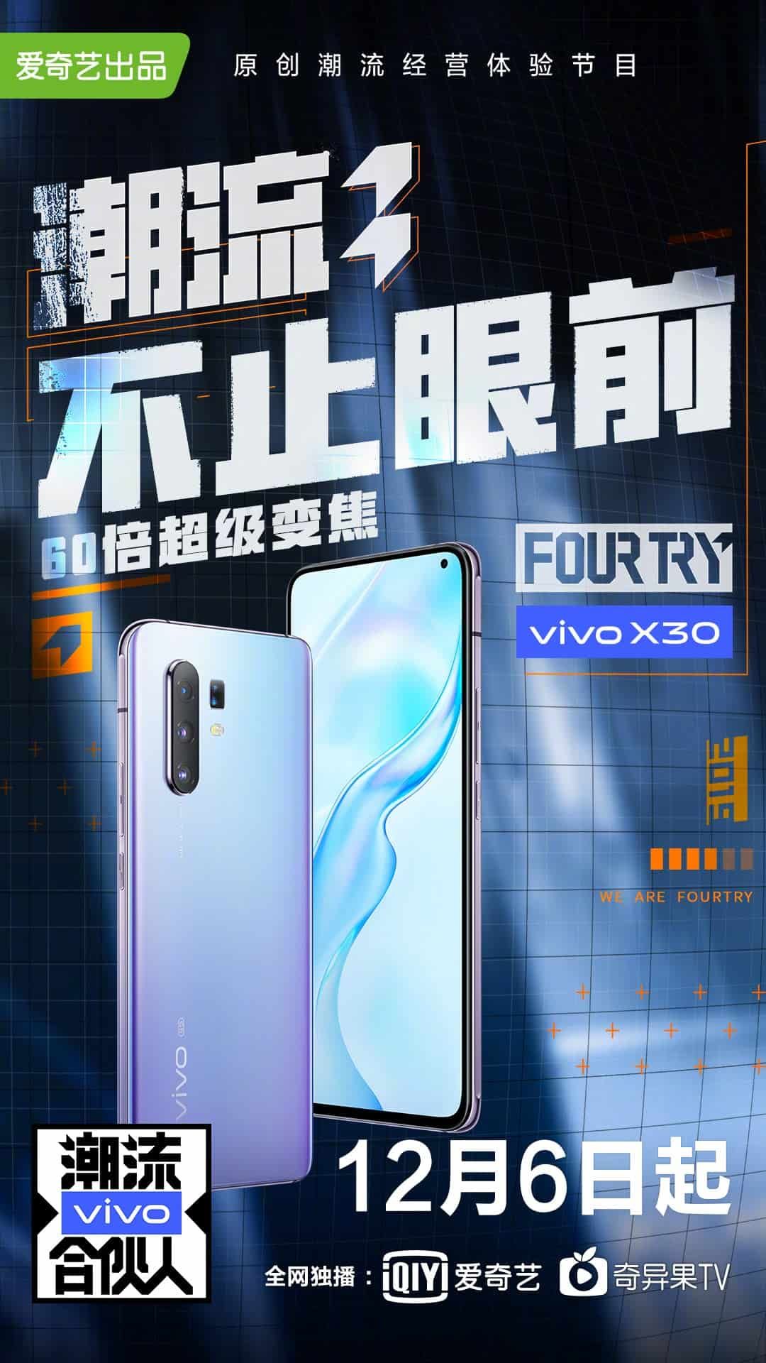 Vivo X30 Series Coming on December 16th with Punch-Hole Camera