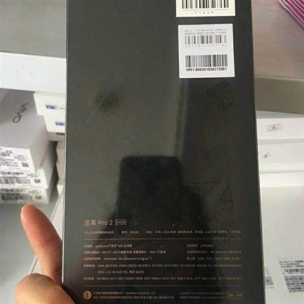 Smartisan Nuts Pro 2 Leaked Ahead of Launch: Another Full-Screen Phone