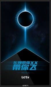 LeTV look set for an April 2nd launch, first look at UI and more leaks here