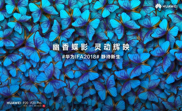 Huawei P20 Series To Get Two New Color Options at IFA 2018