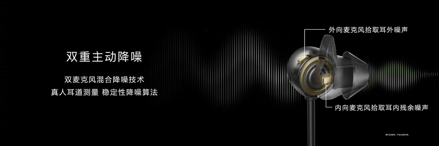 Huawei FreeLace Pro Neck-Wearing Noise-Cancelling Headphones Launched
